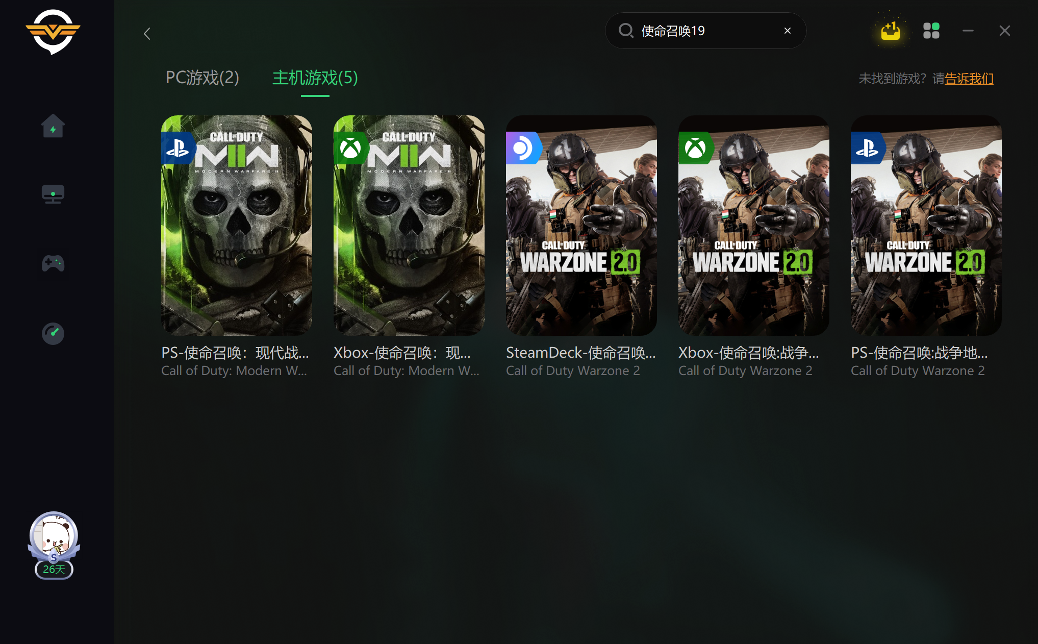 xboxpc客户端加载慢盗贼之海登录xboxlive加载不出来