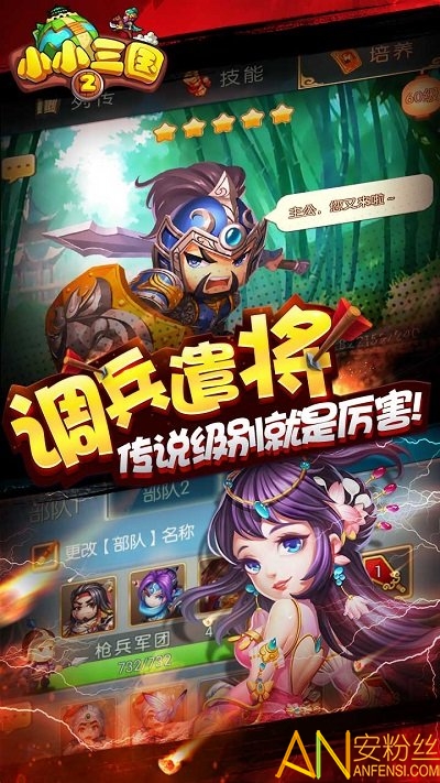 安卓三国单机游戏十大最强三国单机游戏