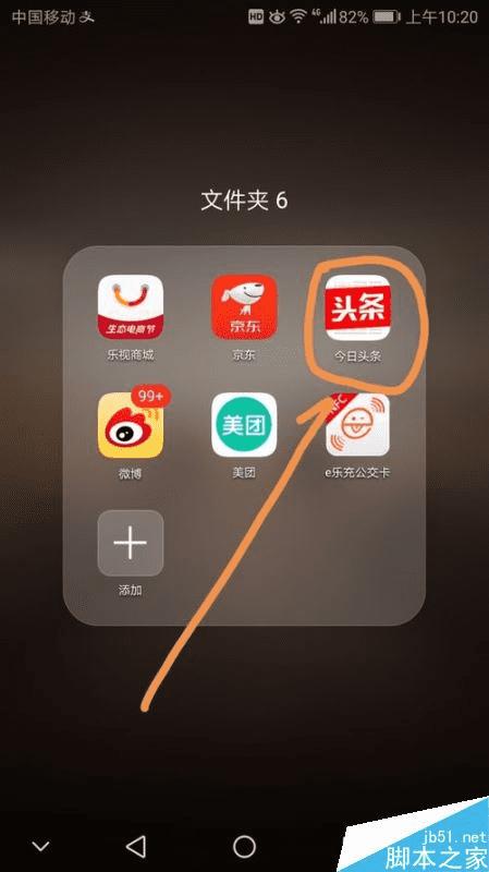 新闻头条手机卸载万能数据恢复大师免费版-第2张图片-太平洋在线下载