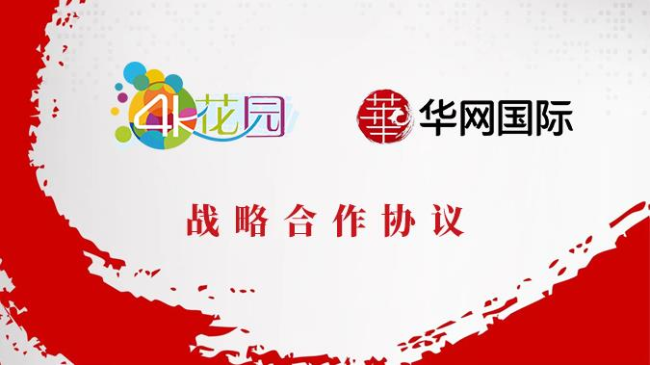 华网客户端新闻新华网客户端今日头条-第2张图片-太平洋在线下载