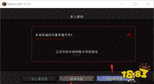 mc把客户端改为原版端古尔丹之颅图标怎么改成元原版