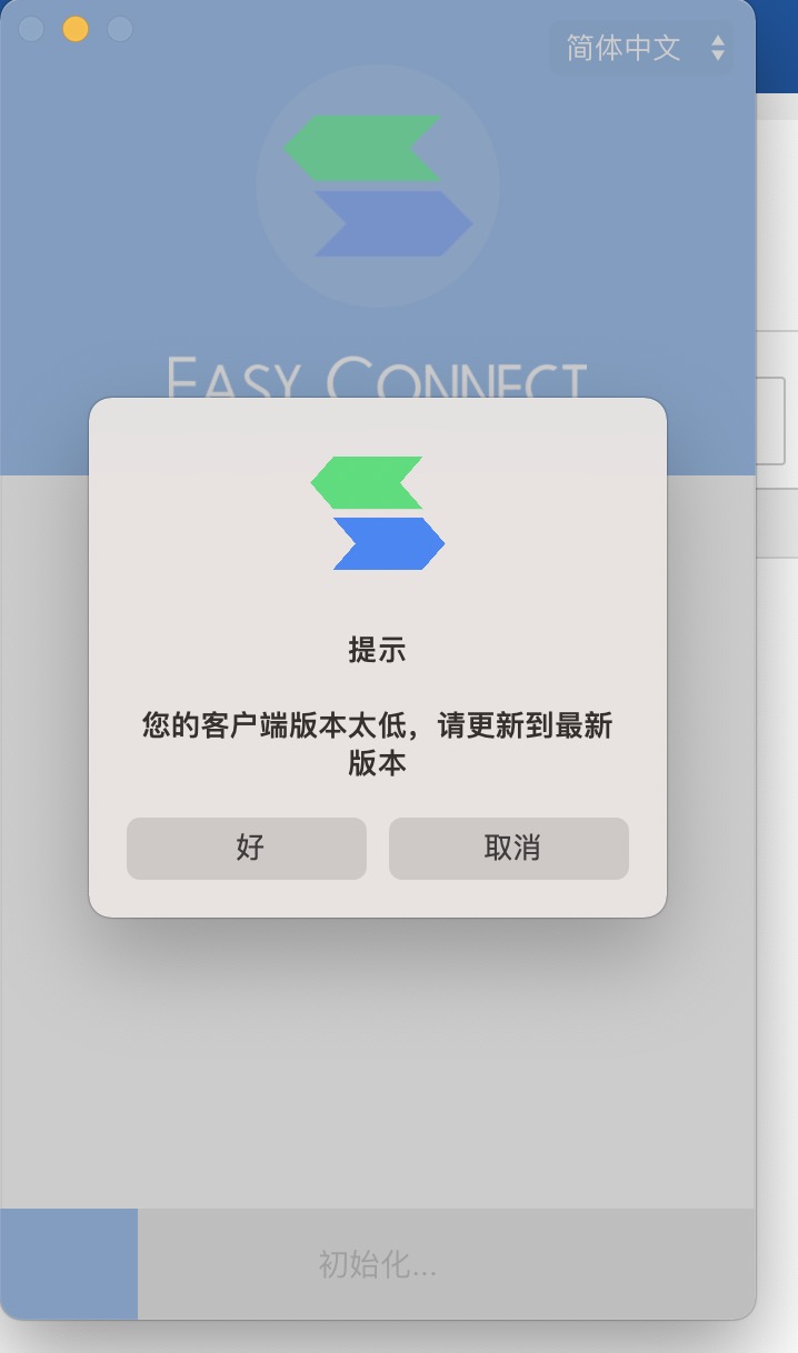 新客户端怎么看版本客户端怎么更新到最新版本