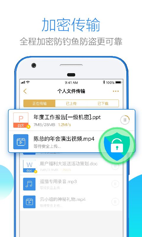 天翼网络客户端官方下载天翼网上营业厅app下载