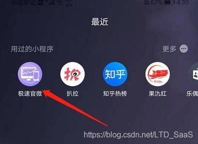什么软件手机资讯最全的什么软件传输苹果手机资料