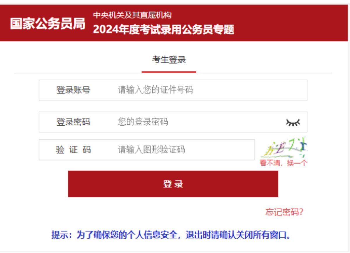 新闻笔试查手机今日头条新闻手机版-第2张图片-太平洋在线下载