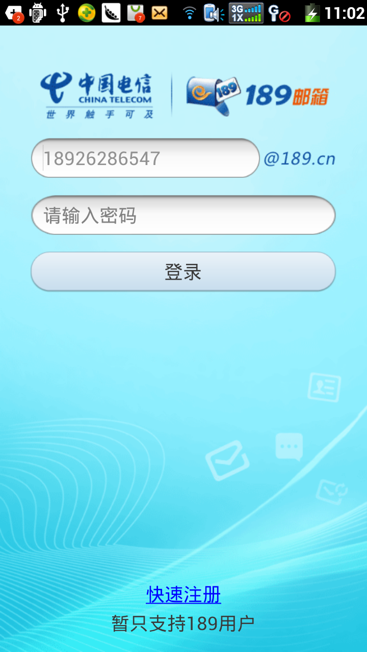 C做客户端安全员c证官网入口