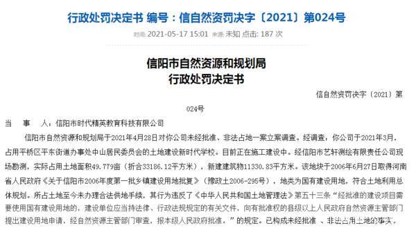 顶端新闻与大河报客户端河南顶端新闻客户端电脑版