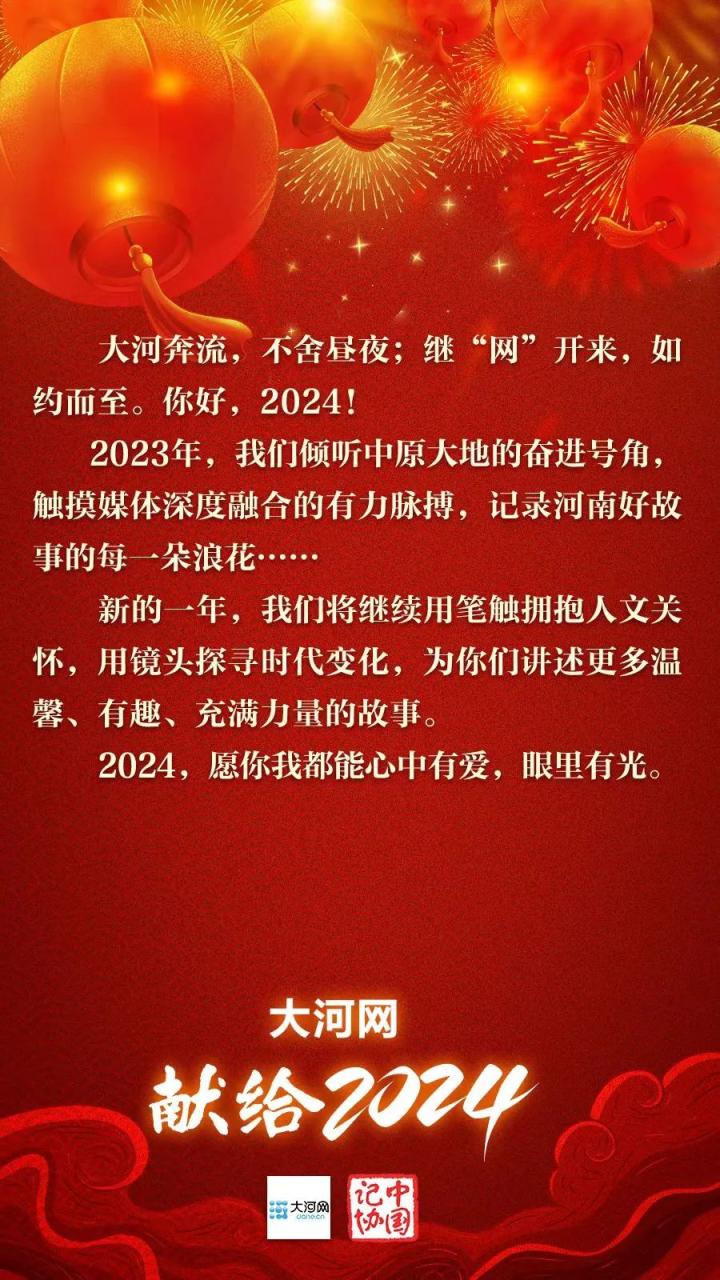 顶端新闻与大河报客户端河南顶端新闻客户端电脑版-第2张图片-太平洋在线下载