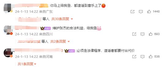 怎样卸载手机网易新闻怎样卸载360手机助手-第2张图片-太平洋在线下载
