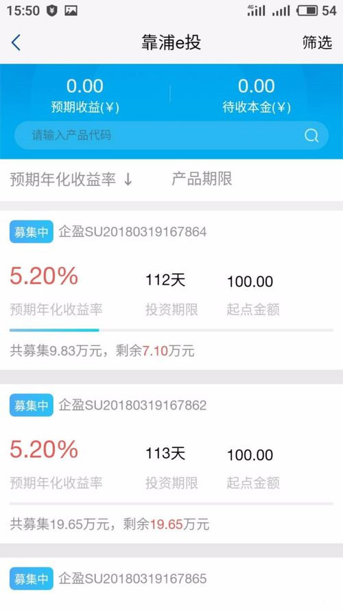 浦发手机银行资讯频道浦发手机银行每日转账限额