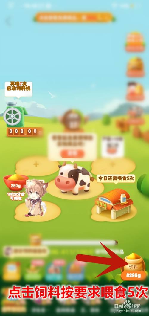 多多牧场苹果版怎么解锁苹果手机抹掉所有内容和设置怎么激活