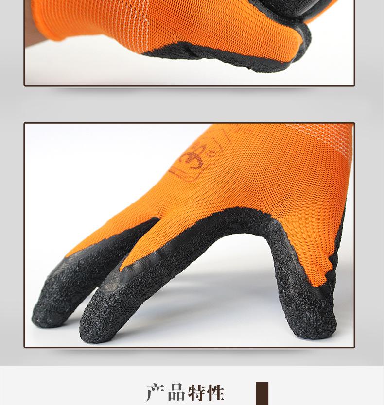 防护手套APP苹果版防护手套规格型号