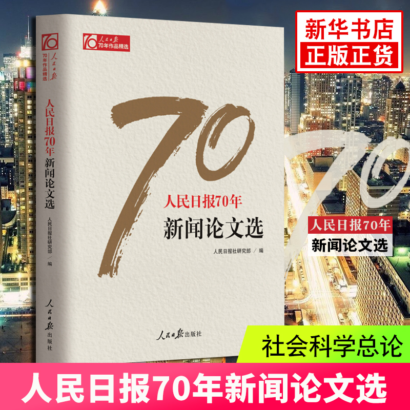 凤凰新闻手机版老版凤凰新闻app电脑版