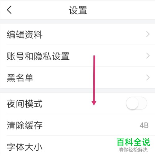 本手机怎样看新闻专门看新闻的app有哪些