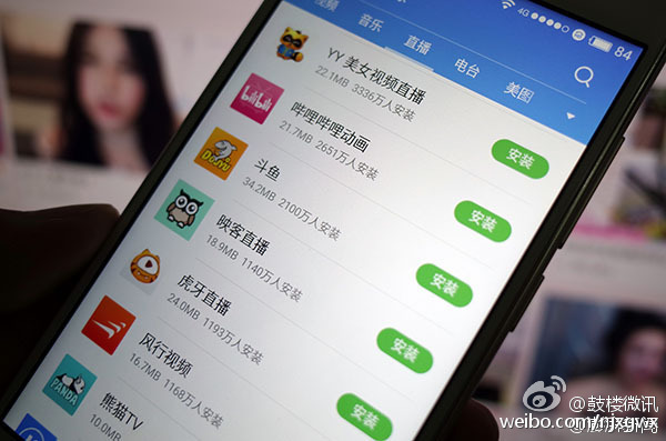 本手机怎样看新闻专门看新闻的app有哪些-第2张图片-太平洋在线下载