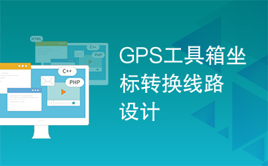 gps工具箱有苹果版gps工具箱官方免费下载