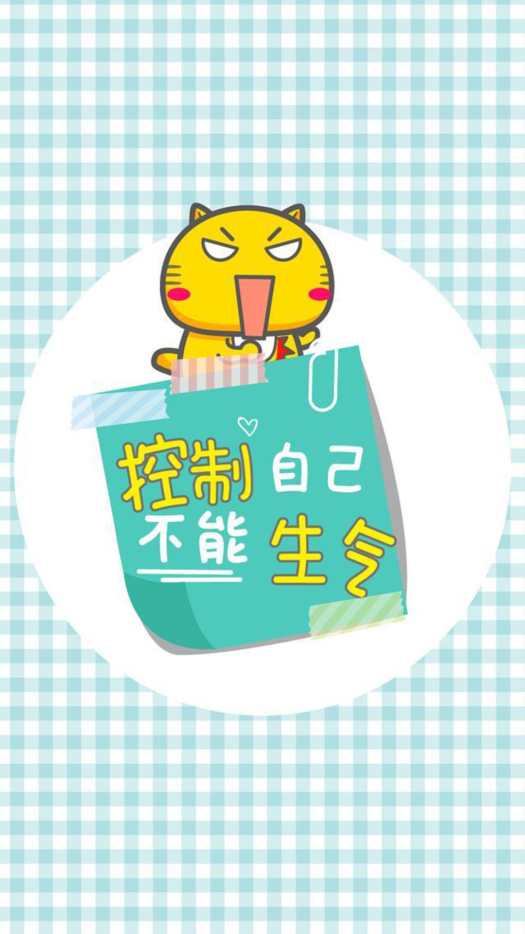 搞笑新闻手机壁纸图片大全2024手机壁纸最新款图片