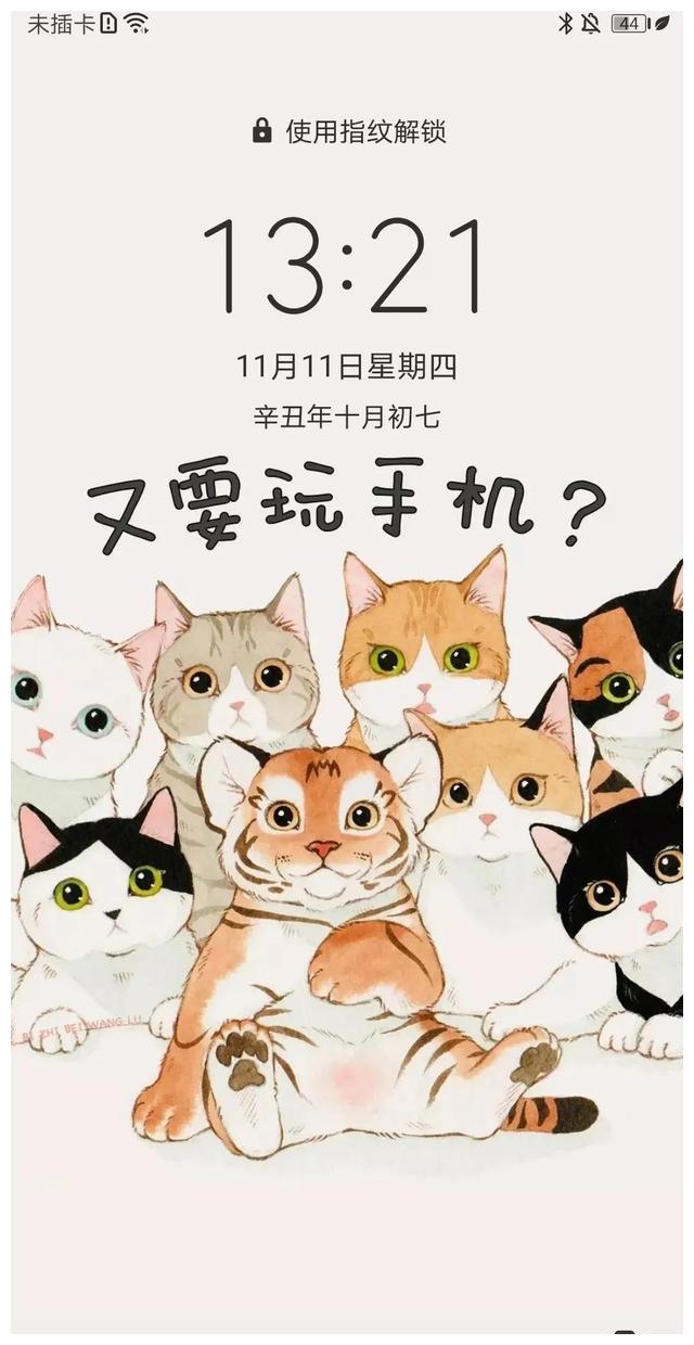搞笑新闻手机壁纸图片大全2024手机壁纸最新款图片-第2张图片-太平洋在线下载
