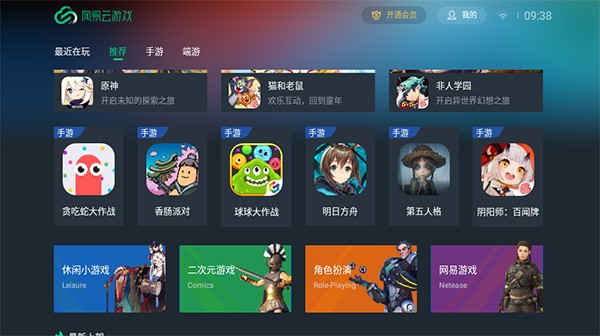 推荐安卓平台的游戏有哪些2023最火游戏排行榜前十名