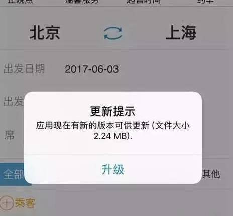 苹果手机应用下架新闻苹果手机下载app的应用
