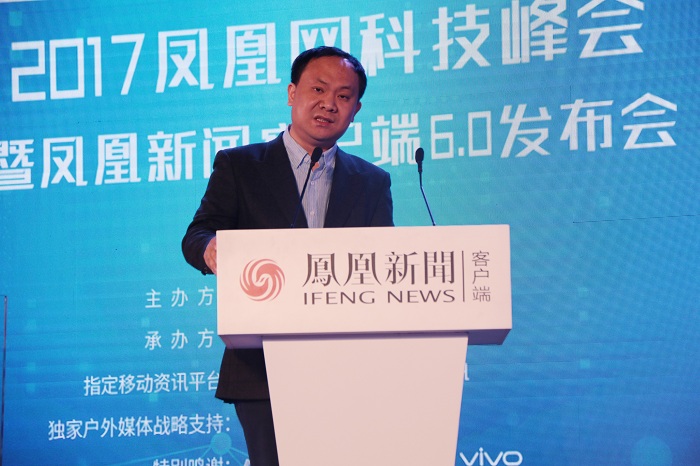 澳电投资新闻客户端澳门广播电视股份有限公司官网