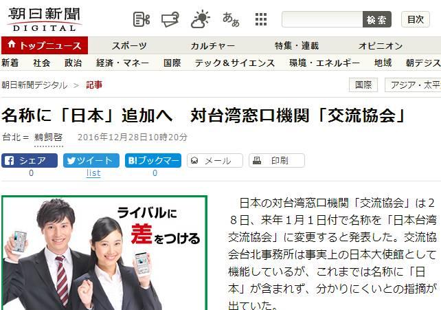 台湾新闻手机app软件那个手机软件可收看台湾电视直播