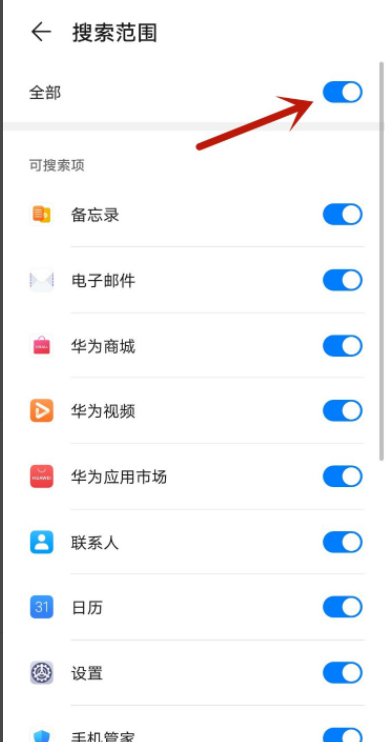 如何在手机上关闭热门资讯电脑右下角热门资讯怎么关闭