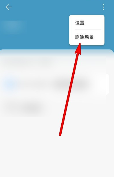 咋个删除手机上的新闻jvj手机新闻资讯怎么删除-第2张图片-太平洋在线下载