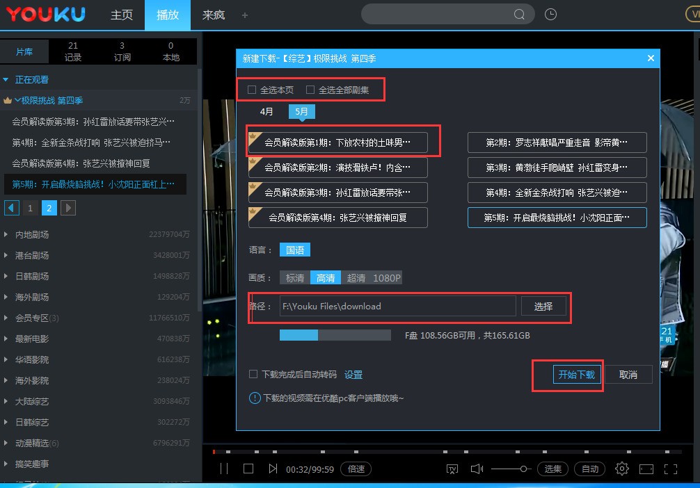 优酷视频上传客户端优酷视频链接提取在线工具