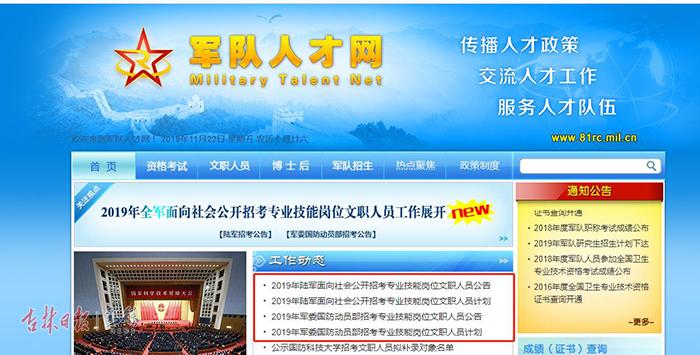 包含彩练新闻客户端优点的词条-第2张图片-太平洋在线下载