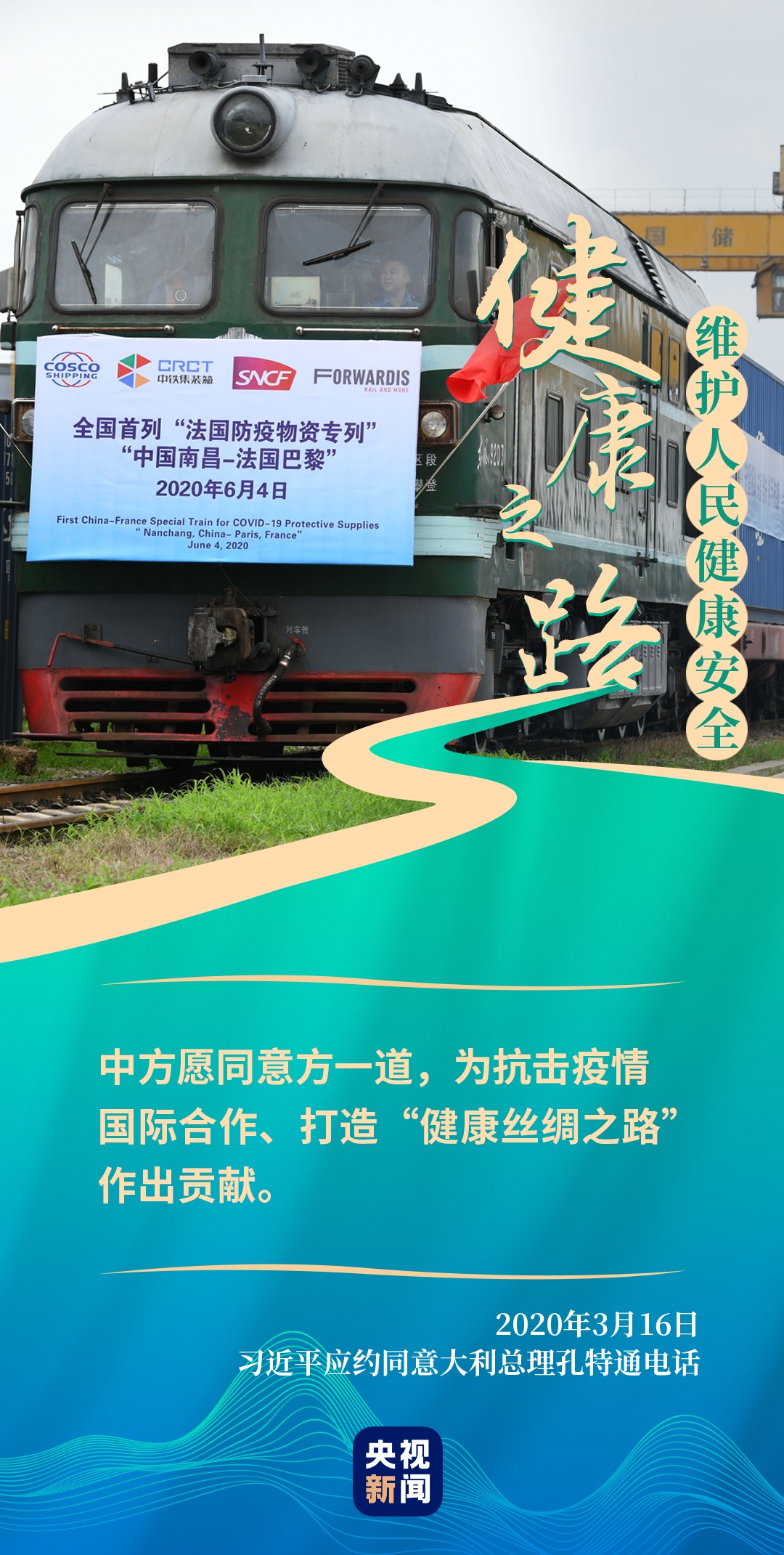 央视网央视新闻客户端下载央视新闻客户端下载-第2张图片-太平洋在线下载
