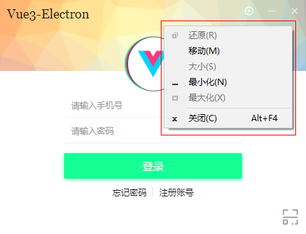 跨平台邮件客户端邮件客户端软件下载-第1张图片-太平洋在线下载