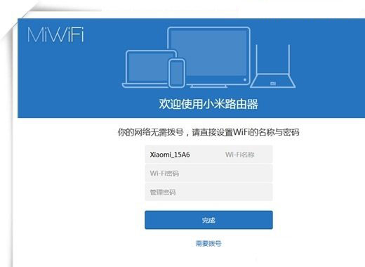 wifi超级密码官方客户端的简单介绍-第2张图片-太平洋在线下载