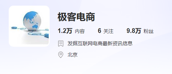 网易新闻客户端投放广告各大app广告投放的价格