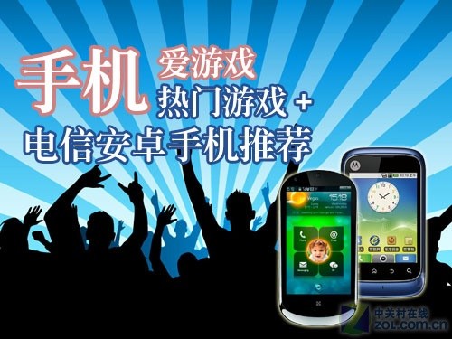 安卓手机能下载的各种游戏让iphone也能玩安卓游戏-第2张图片-太平洋在线下载