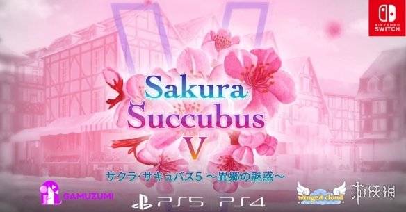 樱花魅魔安卓游戏下载我的暑假秘密20汉化下载