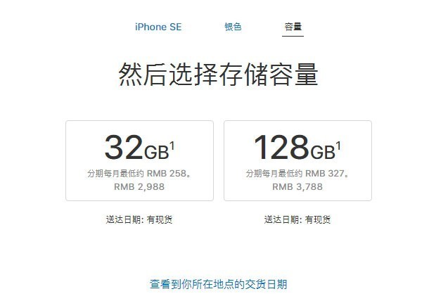 苹果13抢购新闻便宜手机100元以下