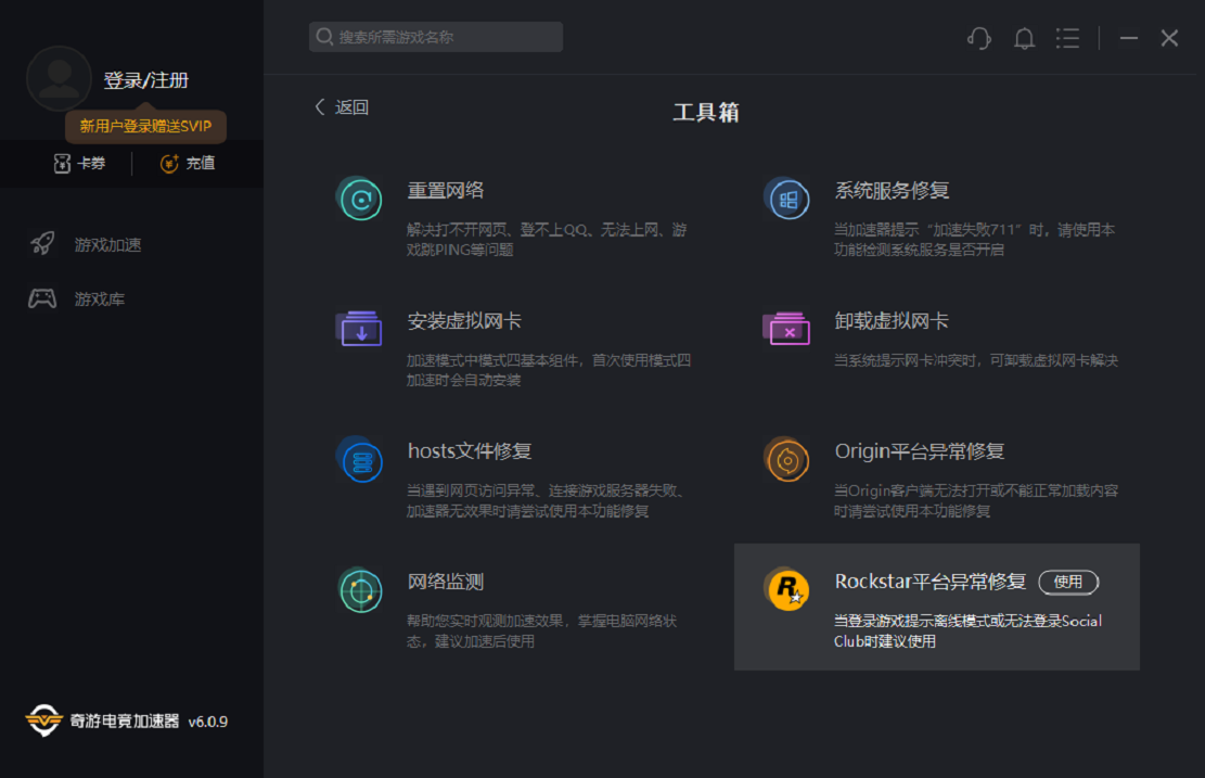 3dm游戏盒子客户端3dhgame单机游戏下载