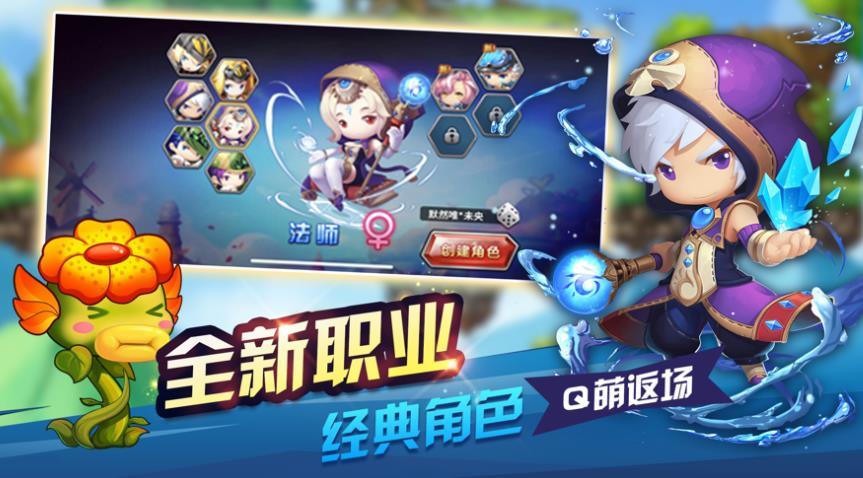 双子游戏安卓双子小恶魔游戏怎么解压