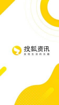 搜狐新闻手机官网下载安卓最新版安卓模拟器电脑版官方下载-第2张图片-太平洋在线下载