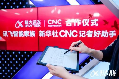 新华社视频新闻客户端的简单介绍