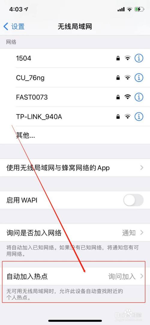 手机中的热点资讯怎样关闭手机自动弹出热点资讯怎么关闭