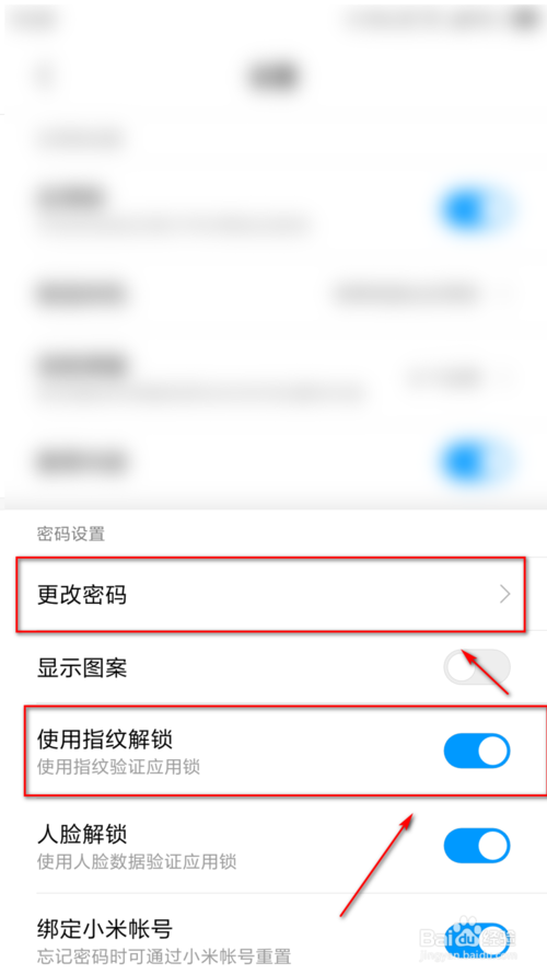 怎样消除小米手机锁屏新闻小米手机锁屏负一屏怎么关闭-第2张图片-太平洋在线下载