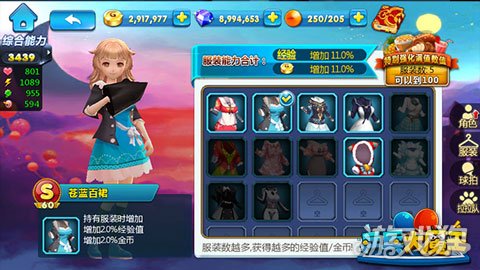 乒乓大魔王官方客户端乒乓球发球教学视频直拍魔鬼发球