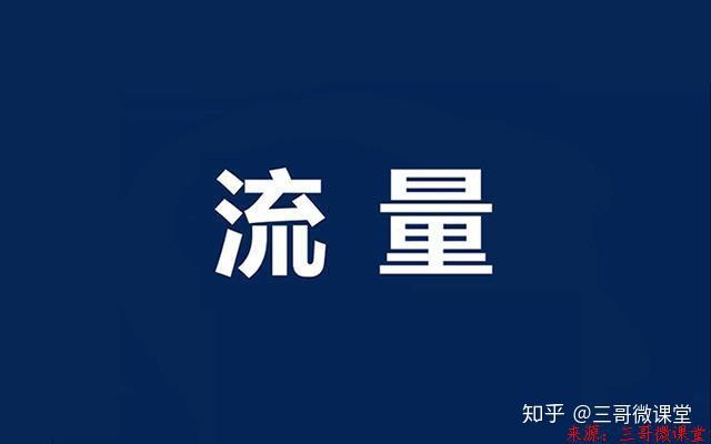 苹果热点要流量吗知乎新闻苹果13个人热点功能不见了-第2张图片-太平洋在线下载