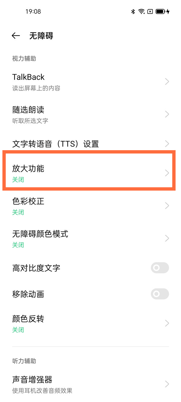 poop手机什么关闭资讯oppo手机桌面出现热点资讯