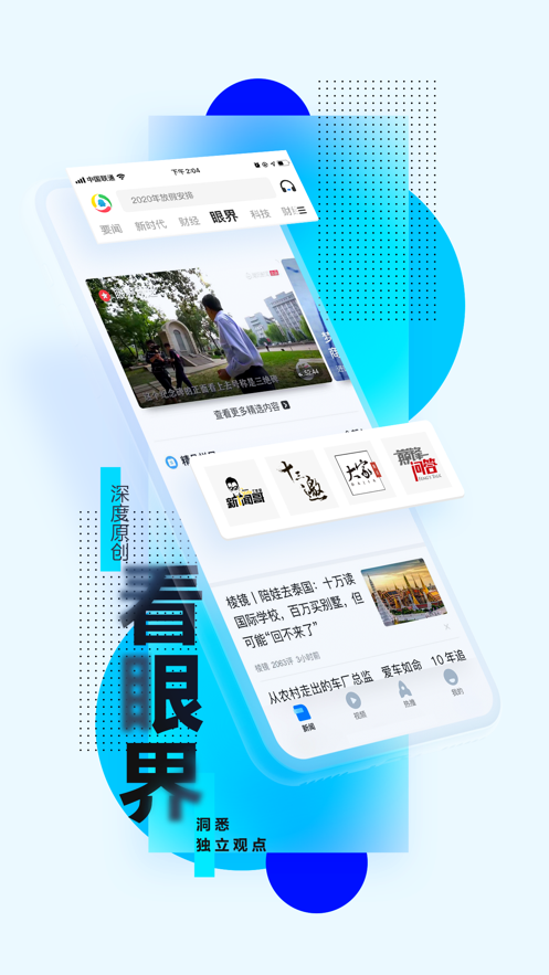 云上青铜峡官方新闻客户端的简单介绍