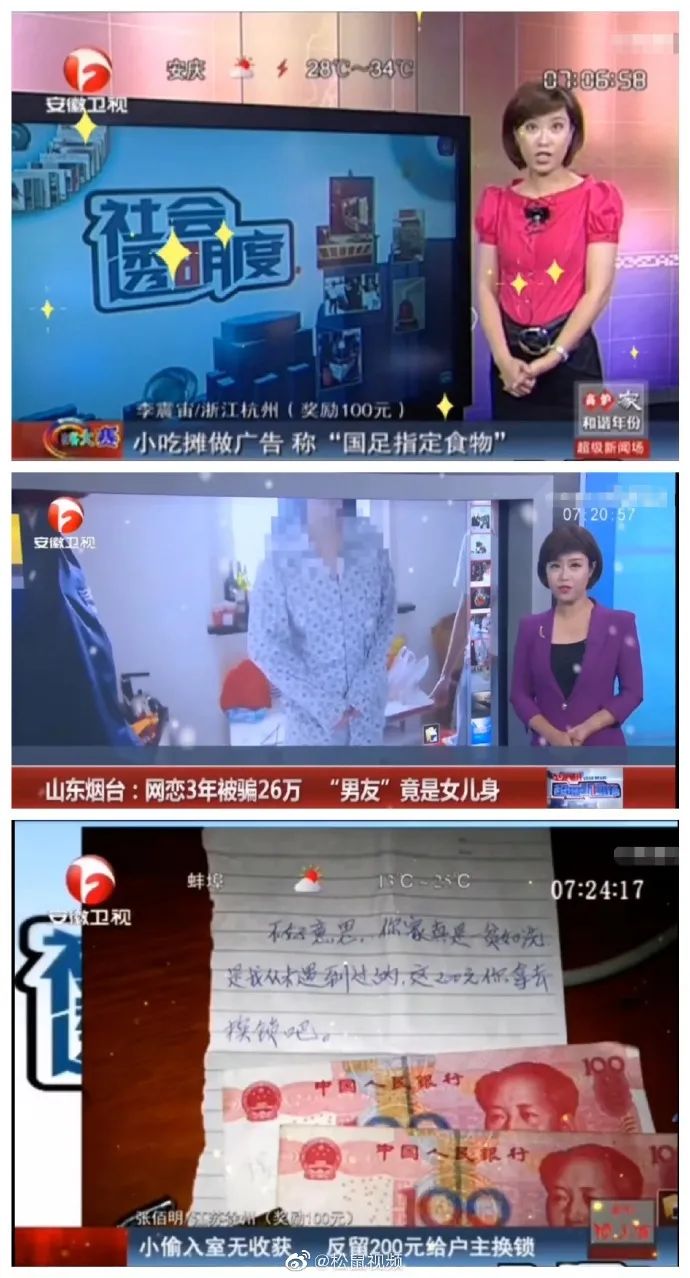 关于沙雕新闻软件下载安装苹果的信息
