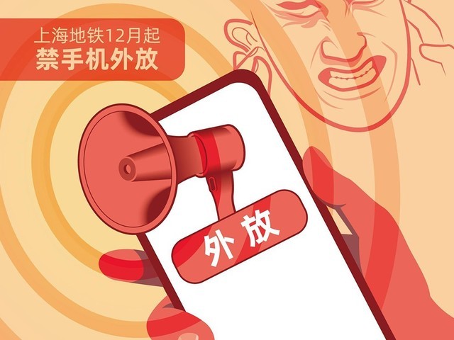 上海手机新闻上海新闻坊官网