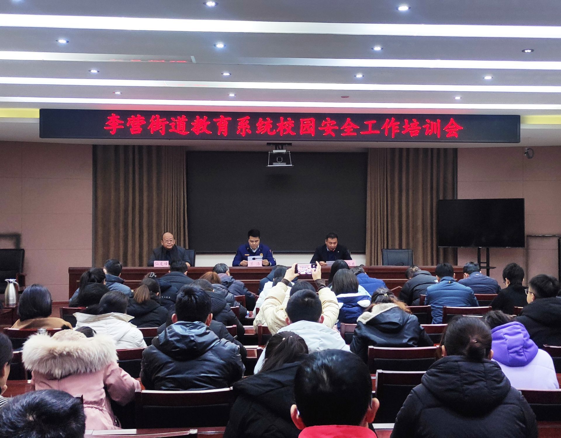 关于济宁新闻客户端安全大讲堂的信息